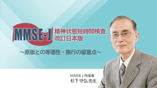 RFH 電気サーボねじり疲労試験機｜電気サーボ試験装置｜鷺宮製作所